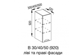 В 30/92 (Кухня Адель Люкс)